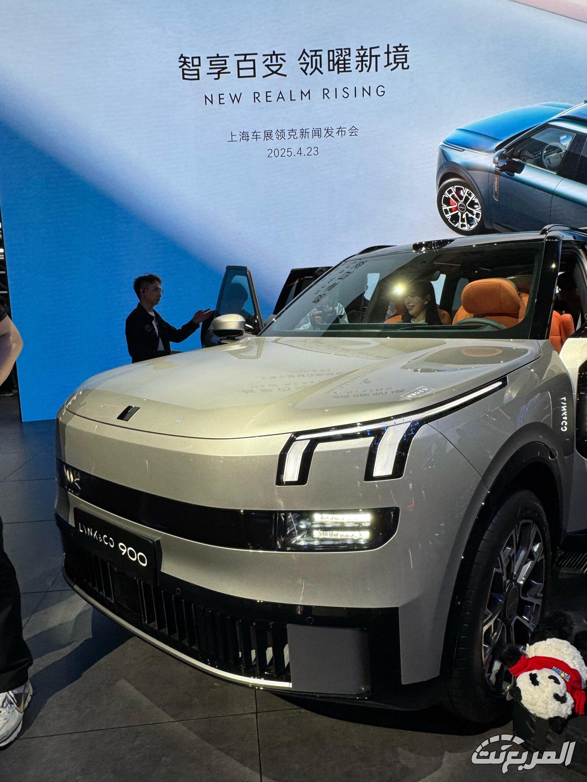 لينك اند كو 900 موديل 2026 هي السيارة الأفخم والأكبر في تاريخ العلامة "مواصفات وصور" لينك اند كو 900 موديل 2026 هي السيارة الأفخم والأكبر في تاريخ العلامة "مواصفات وصور" 24