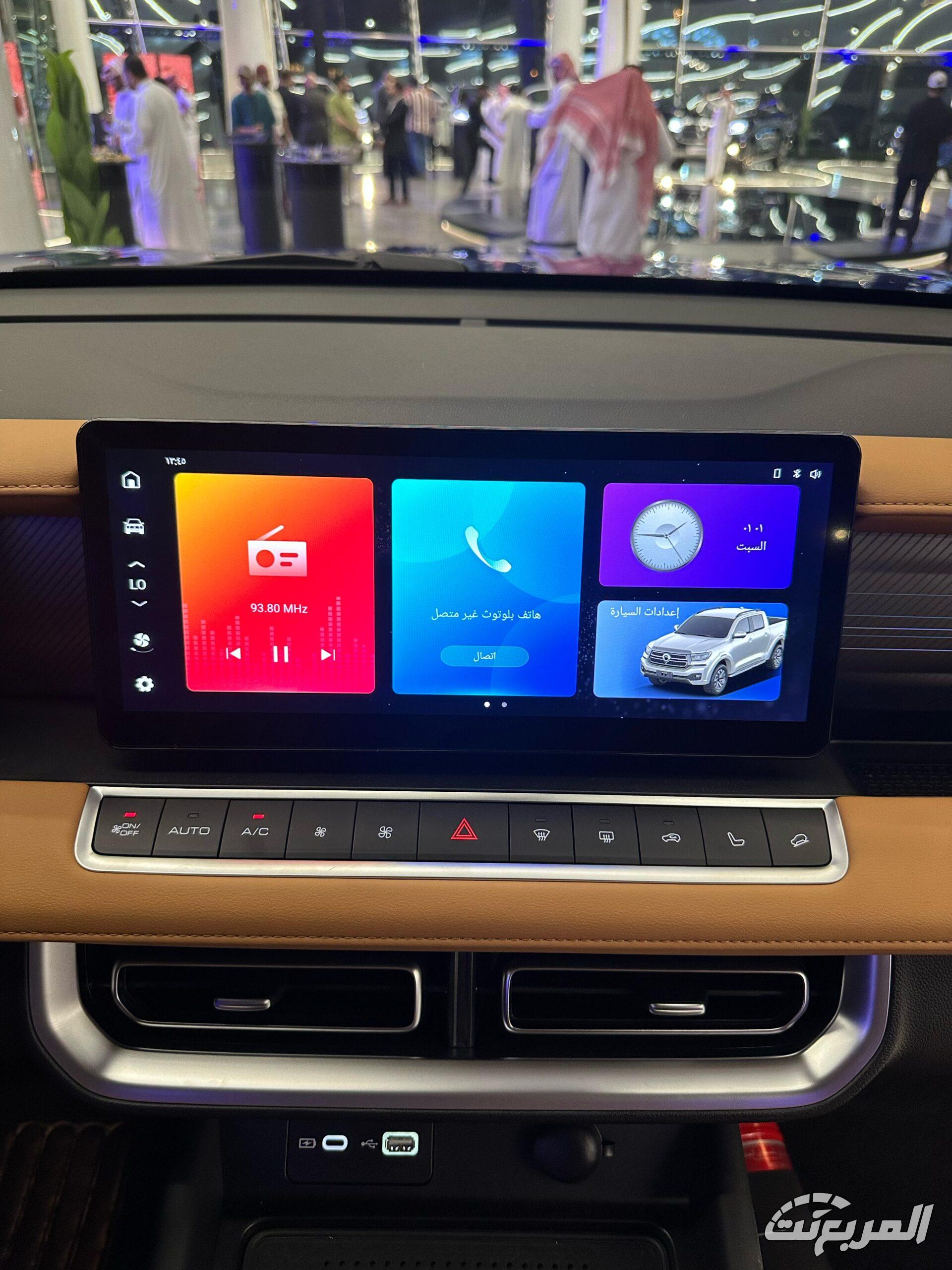 أسعار جريت وول باور 2025 في السعودية ومزايا البيك أب الجديدة أسعار جريت وول باور 2025 في السعودية ومزايا البيك أب الجديدة 39