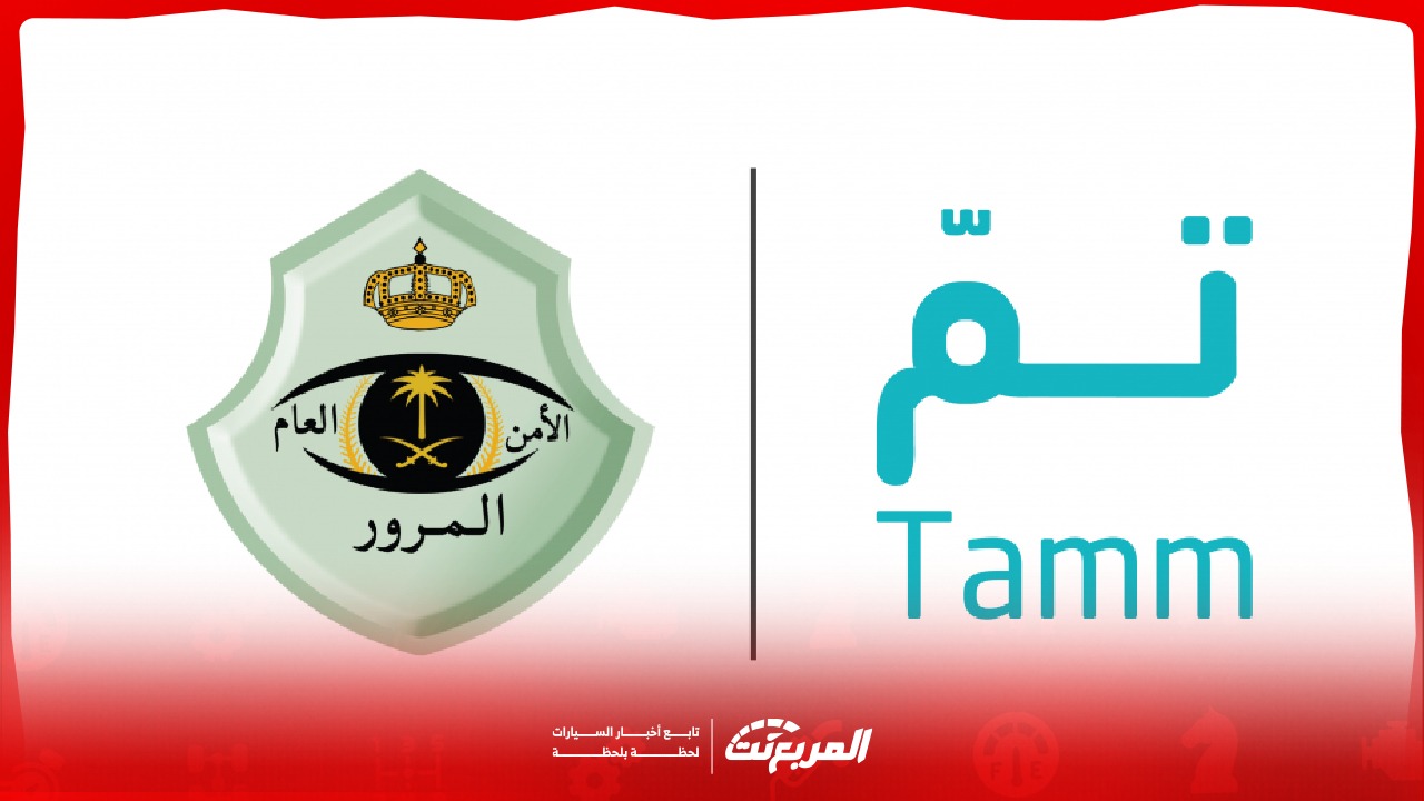 التسجيل في تم Tamm: الرسوم وطريقة الاشترك
