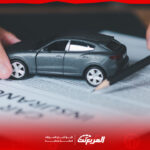 كيفية اختيار أفضل تأمين للسيارات الفخمة 2025 في السعودية.. 5 أمور انتبه إليها كيفية اختيار أفضل تأمين للسيارات الفخمة 2025 في السعودية
