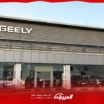 أفضل مراكز صيانة جيلي في السعودية.. دليل شامل للمراكز المعتمدة أفضل مراكز صيانة جيلي في السعودية.. دليل شامل للمراكز المعتمدة