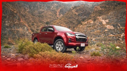 صور ايسوزو ديماكس 2025 بجودة عالية وأبرز تجهيزات البيك أب اليابانية صور ايسوزو ديماكس 2025 بجودة عالية وأبرز تجهيزات البيك أب اليابانية