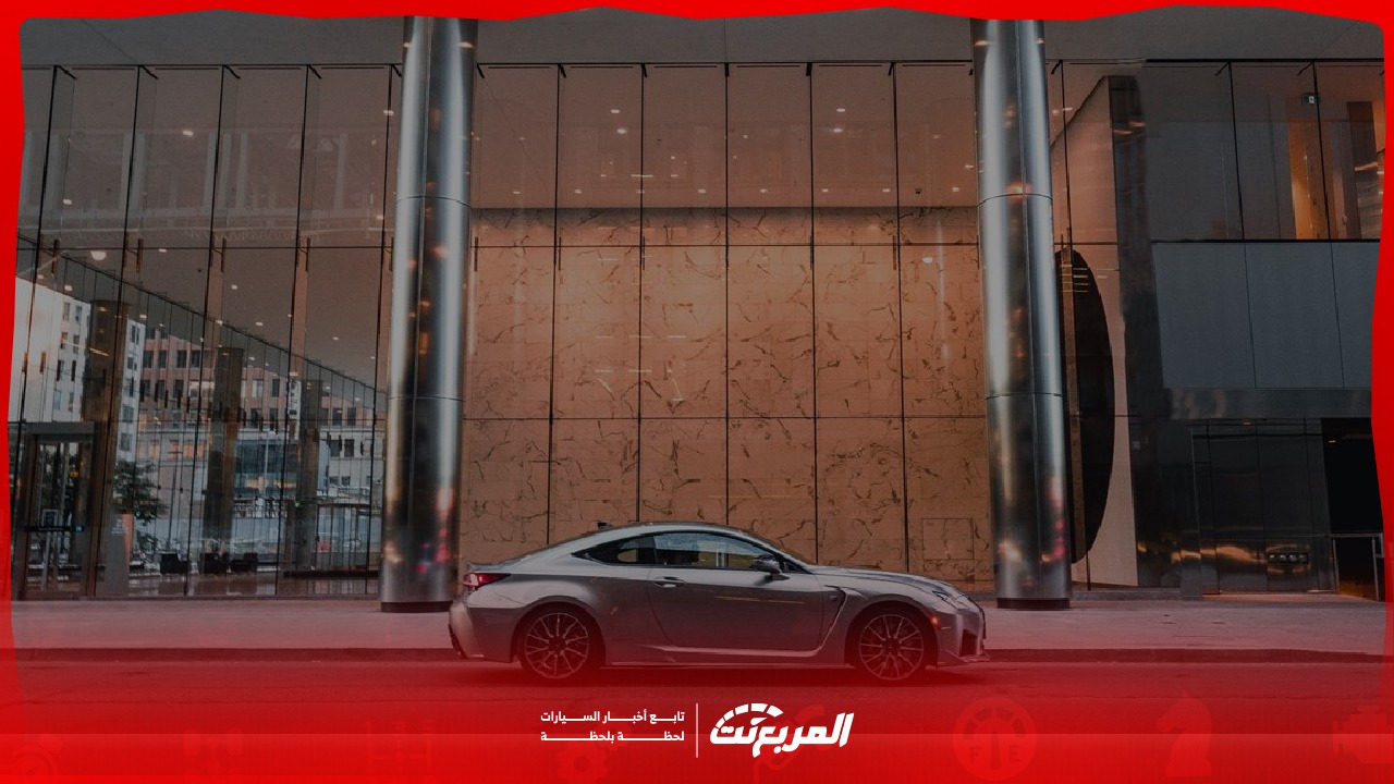 طريقة حجز موعد صيانة لكزس في السعودية أون لاين وكل ما يخص الضمان وعناوين المراكز