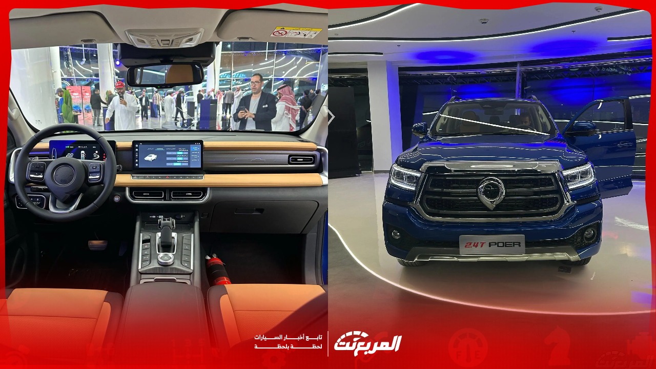 أسعار جريت وول باور 2025 في السعودية ومزايا البيك أب الجديدة