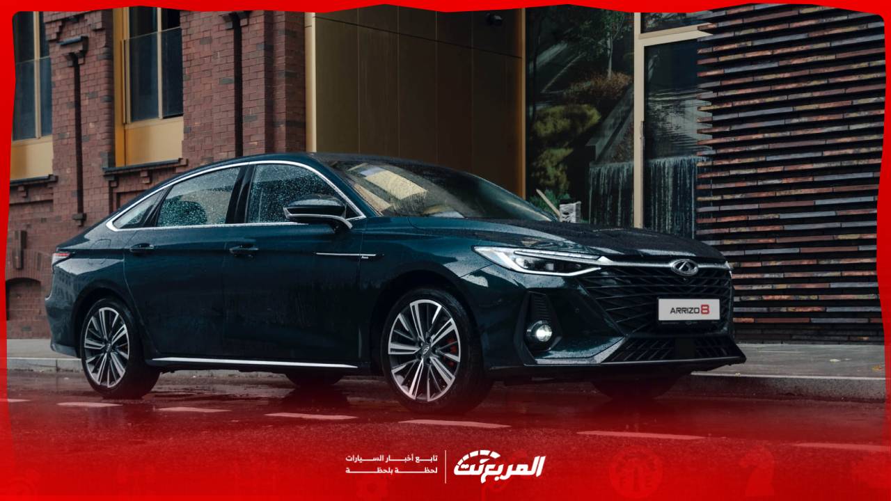 سعر شيري اريزو 8 2025 مع مواصفات ومزايا السيدان الصينية الانيقة