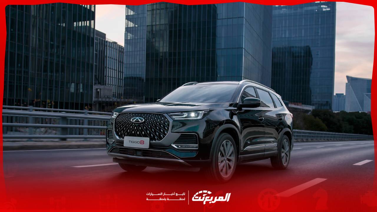 شيري تيجو 8 برو ماكس 2025 .. فخامة صينية تدخل المنافسة بقوة