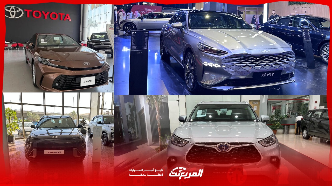 أفضل 5 سيارات هايبرد 2025 في السعودية مع أحدث أسعارها (ًصور وفيديو)