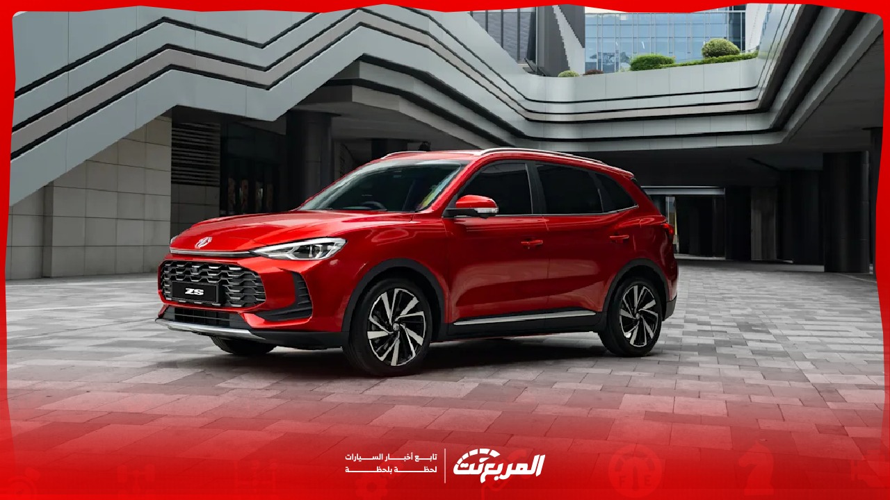 مواصفات ام جي ZS 2025 الجيل الجديد كلياً بجميع الفئات مع أبرز التقنيات لدى الوكيل
