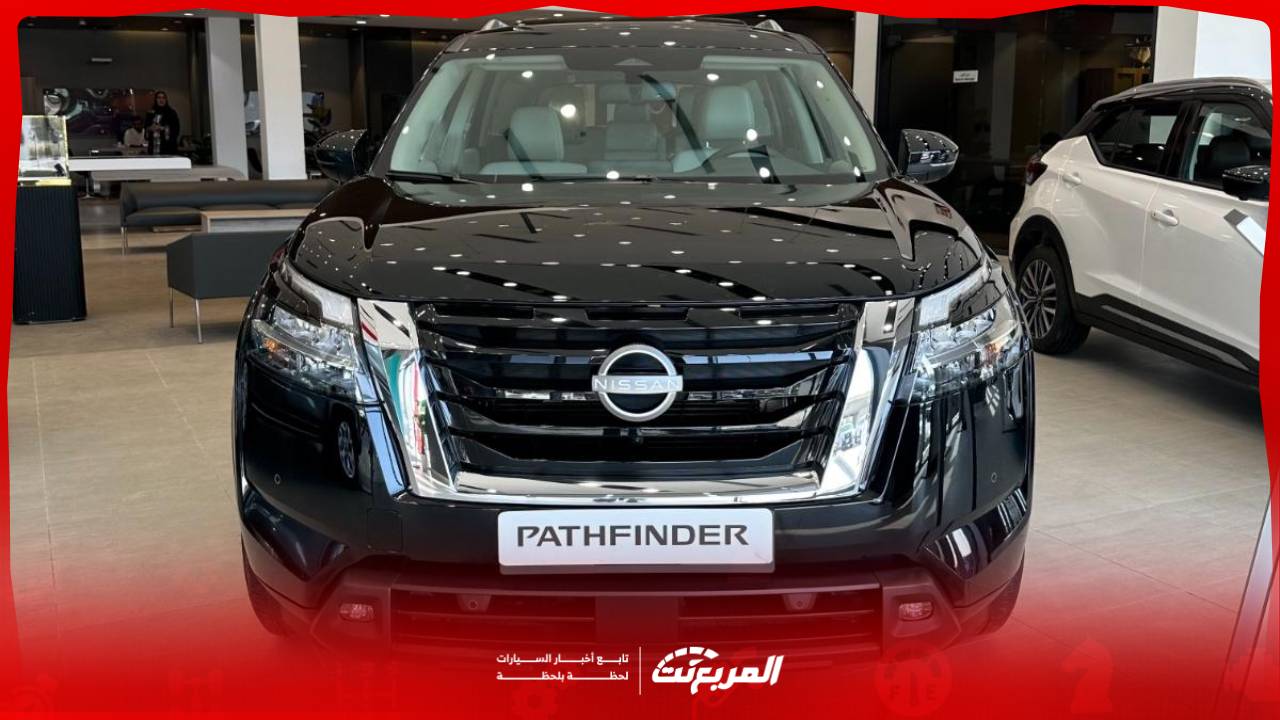 نيسان باثفايندر 2025 بجميع الفئات والأسعار المتوفرة مع ابرز المميزات والعيوب