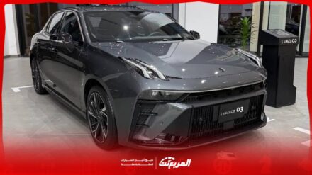 سعر لينك آند كو 03 2025 مع الفئات وابرز المواصفات والتجهيزات التقنية سعر لينك آند كو 03 2025 مع الفئات وابرز المواصفات والتجهيزات التقنية