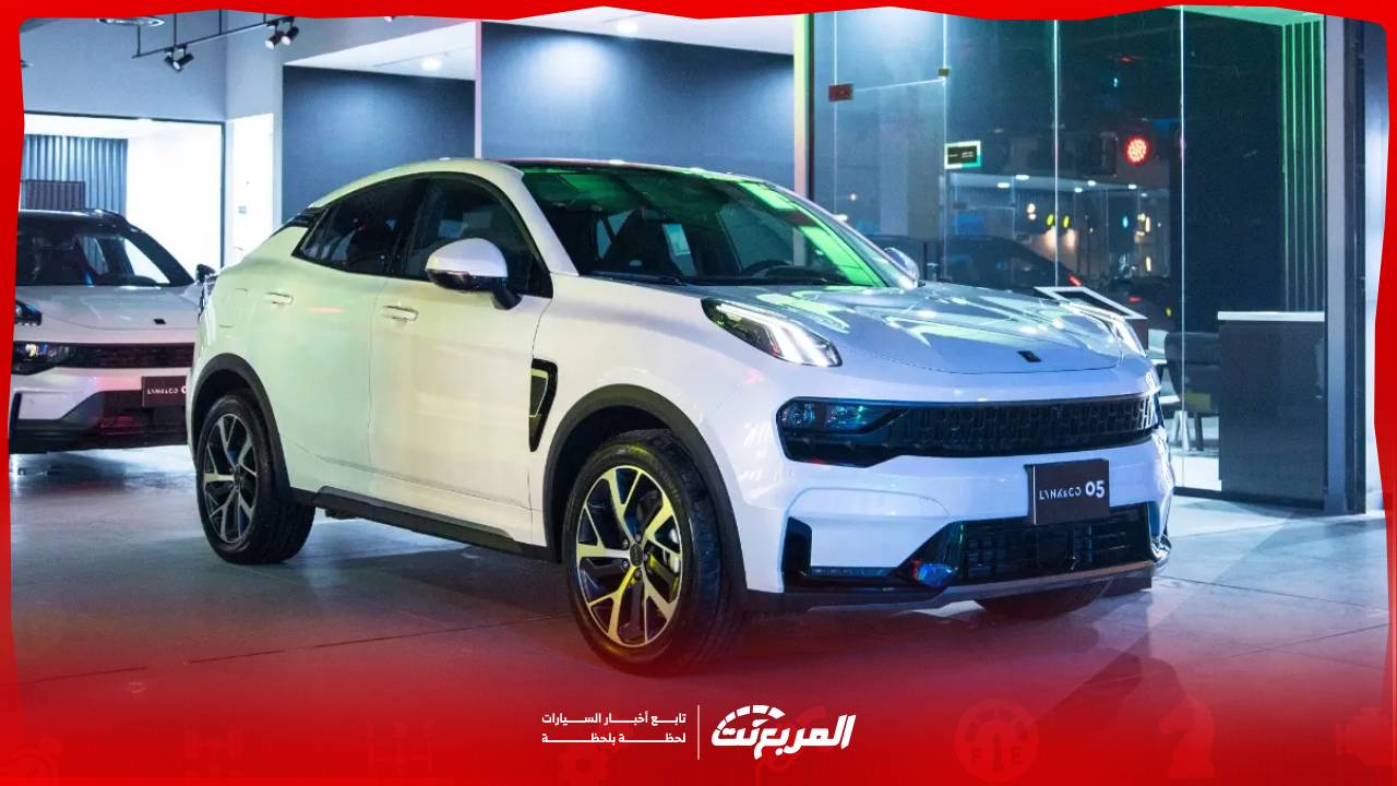 صور لينك آند كو 05 2025 بجودة عالية من الخارج والداخل والألوان المتوفرة