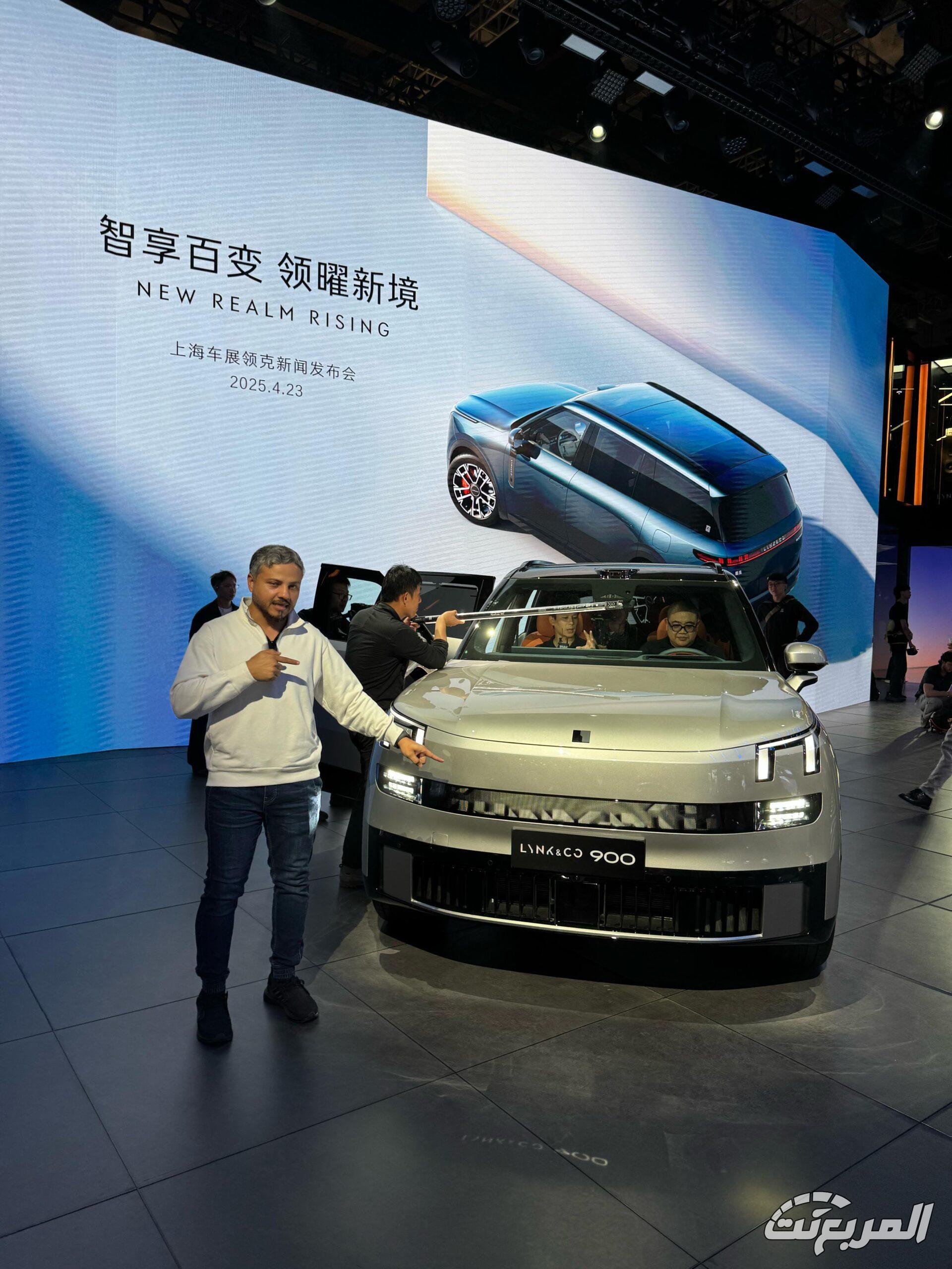 لينك اند كو 900 موديل 2026 هي السيارة الأفخم والأكبر في تاريخ العلامة "مواصفات وصور" لينك اند كو 900 موديل 2026 هي السيارة الأفخم والأكبر في تاريخ العلامة "مواصفات وصور" 23