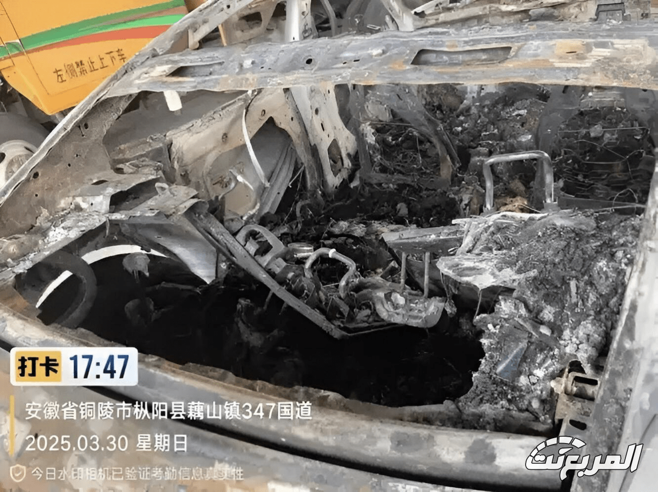 أول حادث مميت لسيارة شاومي يثير تساؤلات عن سلامة وموثوقية أنظمة القيادة الذاتية أول حادث مميت لسيارة شاومي يثير تساؤلات عن سلامة وموثوقية أنظمة القيادة الذاتية 1