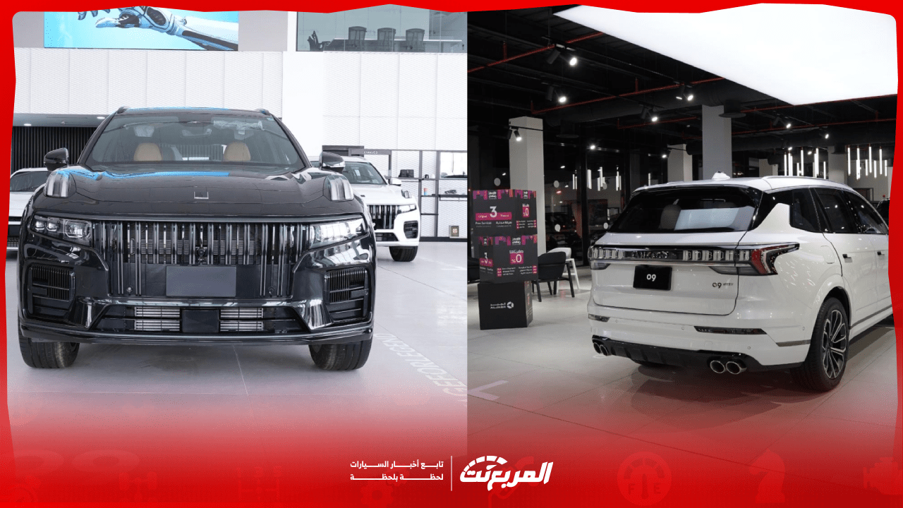 أسعار سيارات لينك اند كو 2025 في السعودية كل اللي ودك تعرفه مع أبرز المواصفات المتوفرة