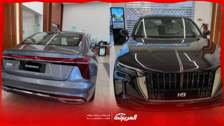 أسعار سيارات هونشي 2025 في السعودية تعرف عليها مع أبرز التجهيزات المتوفرة أسعار سيارات هونشي 2025 في السعودية تعرف عليها مع أبرز التجهيزات المتوفرة