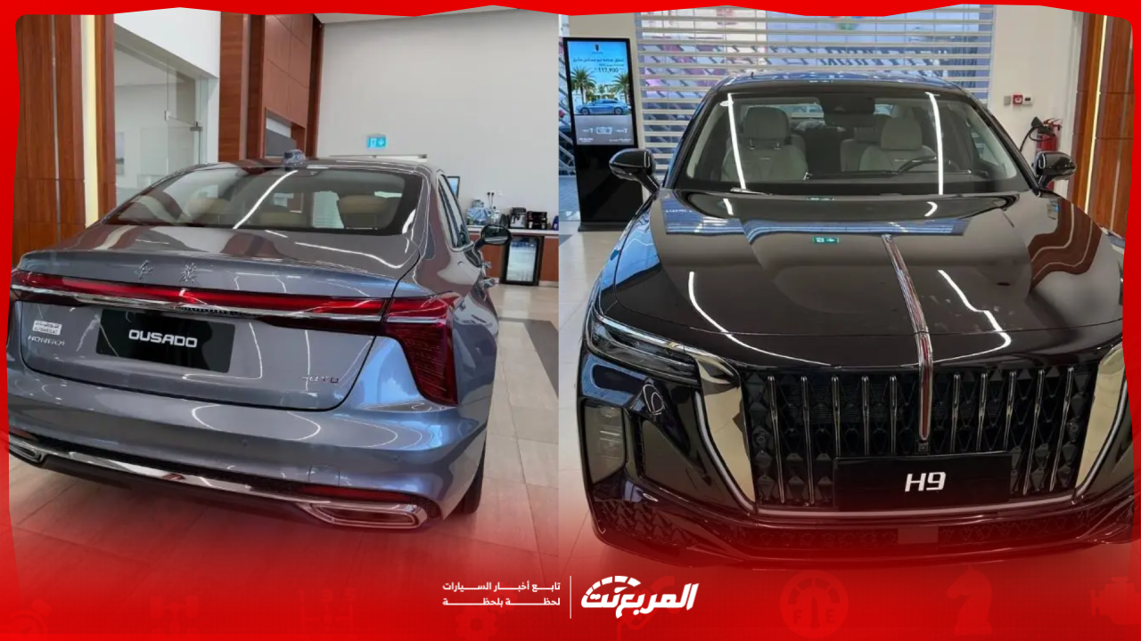 أسعار سيارات هونشي 2025 في السعودية تعرف عليها مع أبرز التجهيزات المتوفرة