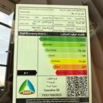 انفينيتي-qx80-المربع-نت-26-6