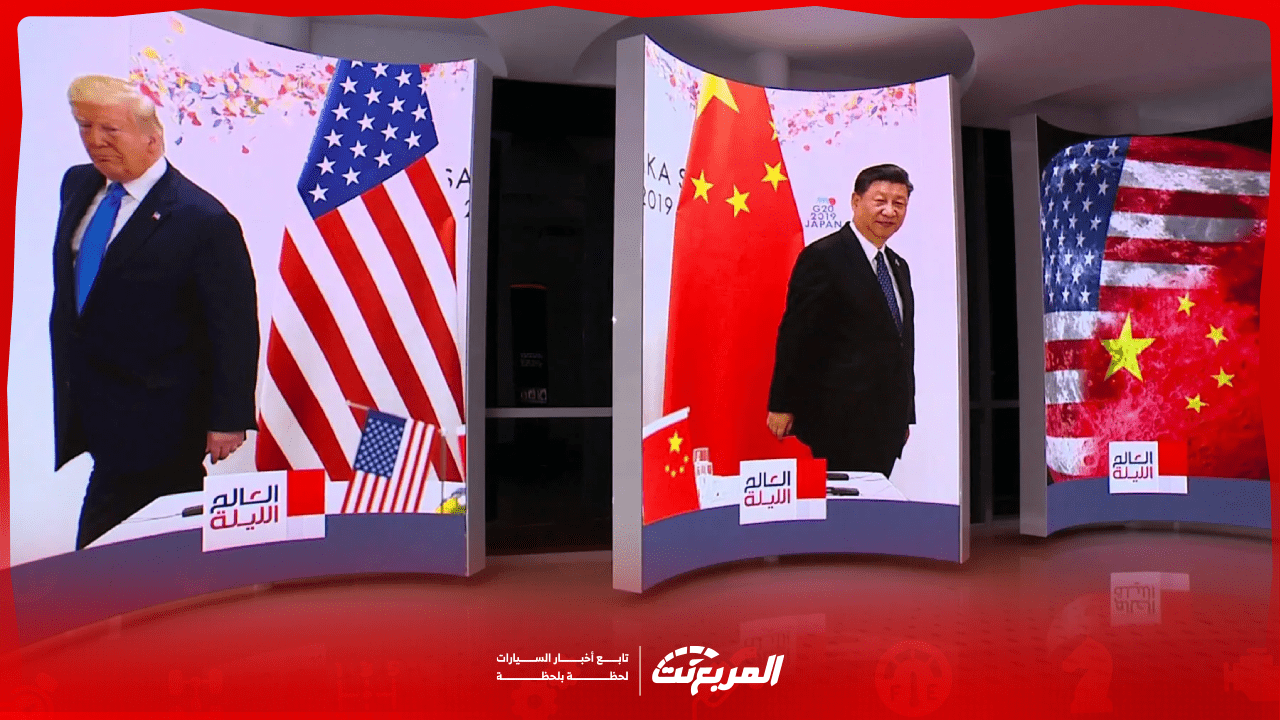 ترامب والصين والضرائب الجمركية الجديدة كل اللي ودك تعرفه مع 3 نقاط هامة