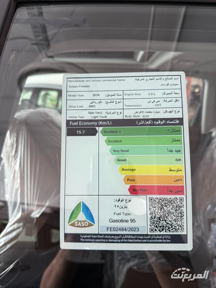 سوبارو-فورستر-المربع-نت-25-2