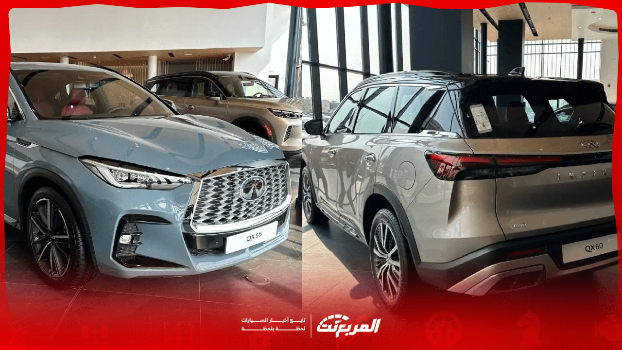 سيارات انفينيتي 2025 في السعودية تعرف على الأسعار مع أبرز المواصفات