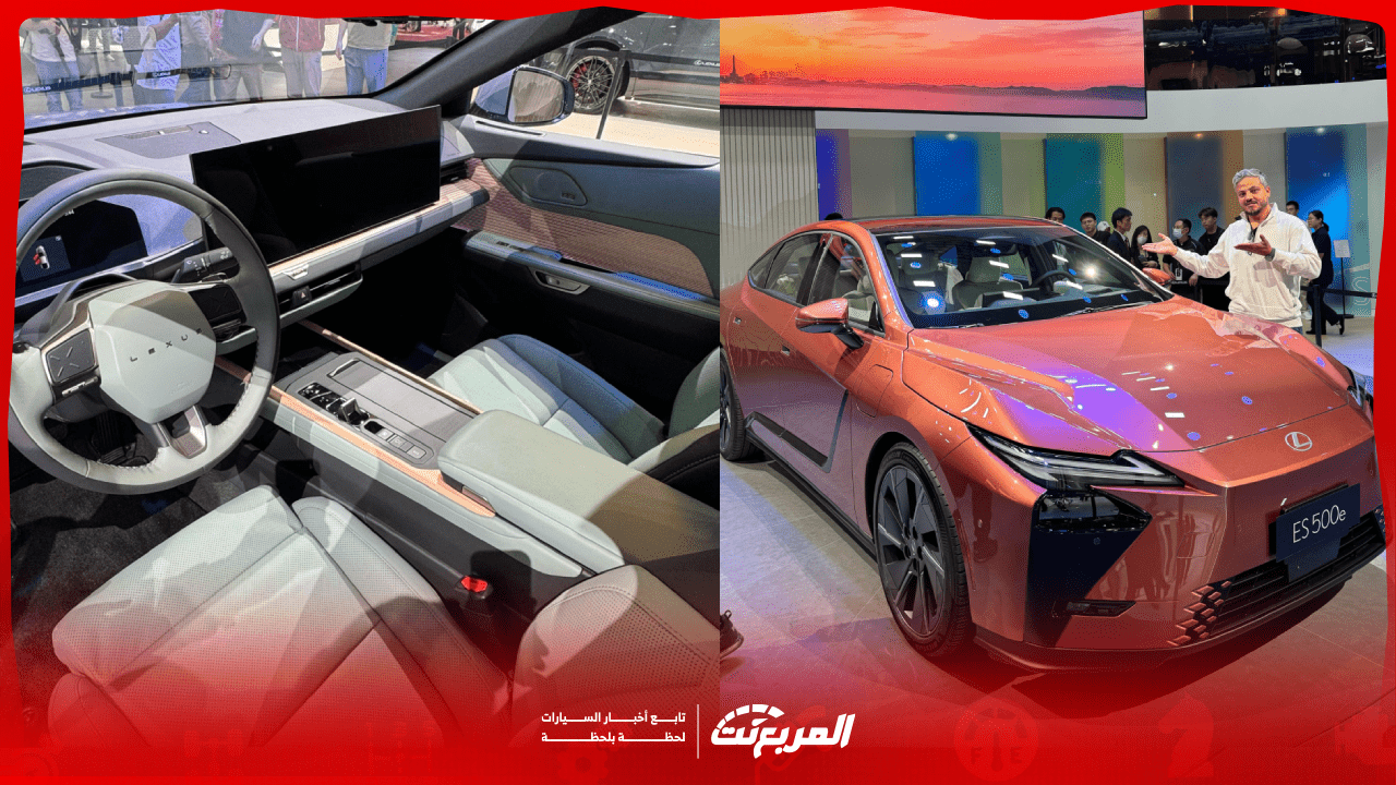 صور لكزس ES موديل 2026 بجودة عالية من الخارج والداخل مع أبرز مواصفات السيارة الفاخرة