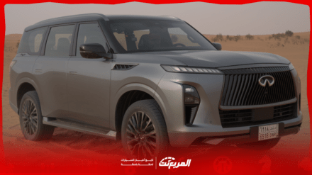 فئات انفينيتي QX80 موديل 2025 في السعودية مع الأسعار وكافة التقنيات فئات انفينيتي QX80 موديل 2025 في السعودية مع الأسعار وكافة التقنيات