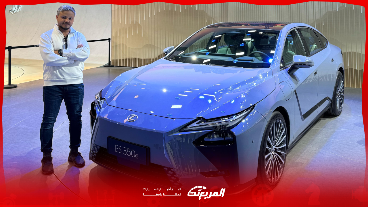 لكزس ES موديل 2026 الجديدة إليك كافة تجهيزات الجيل الثامن مع اختيارات المحركات “بالصور”