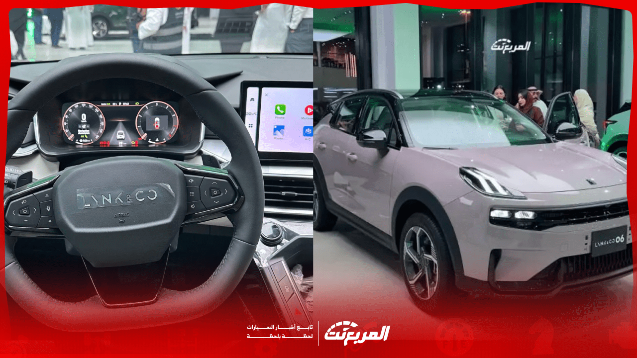 مواصفات سيارة لينك اند كو 06 موديل 2025 مع الأسعار في السعودية (صور وفيديو)
