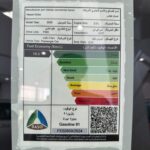 نيسان-كيكس-المربع-نت-26-2