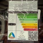 هافال-h9-المربع-نت-43