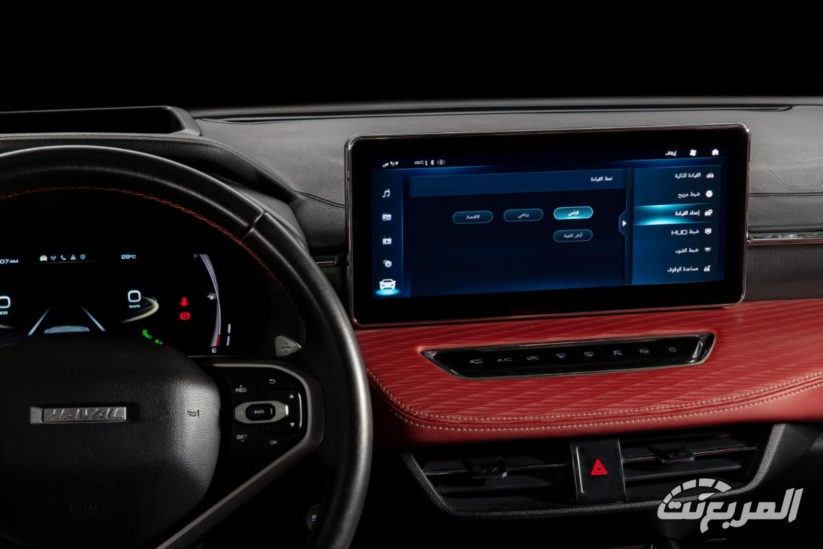 هافال-جوليان-المربع-نت-55-2