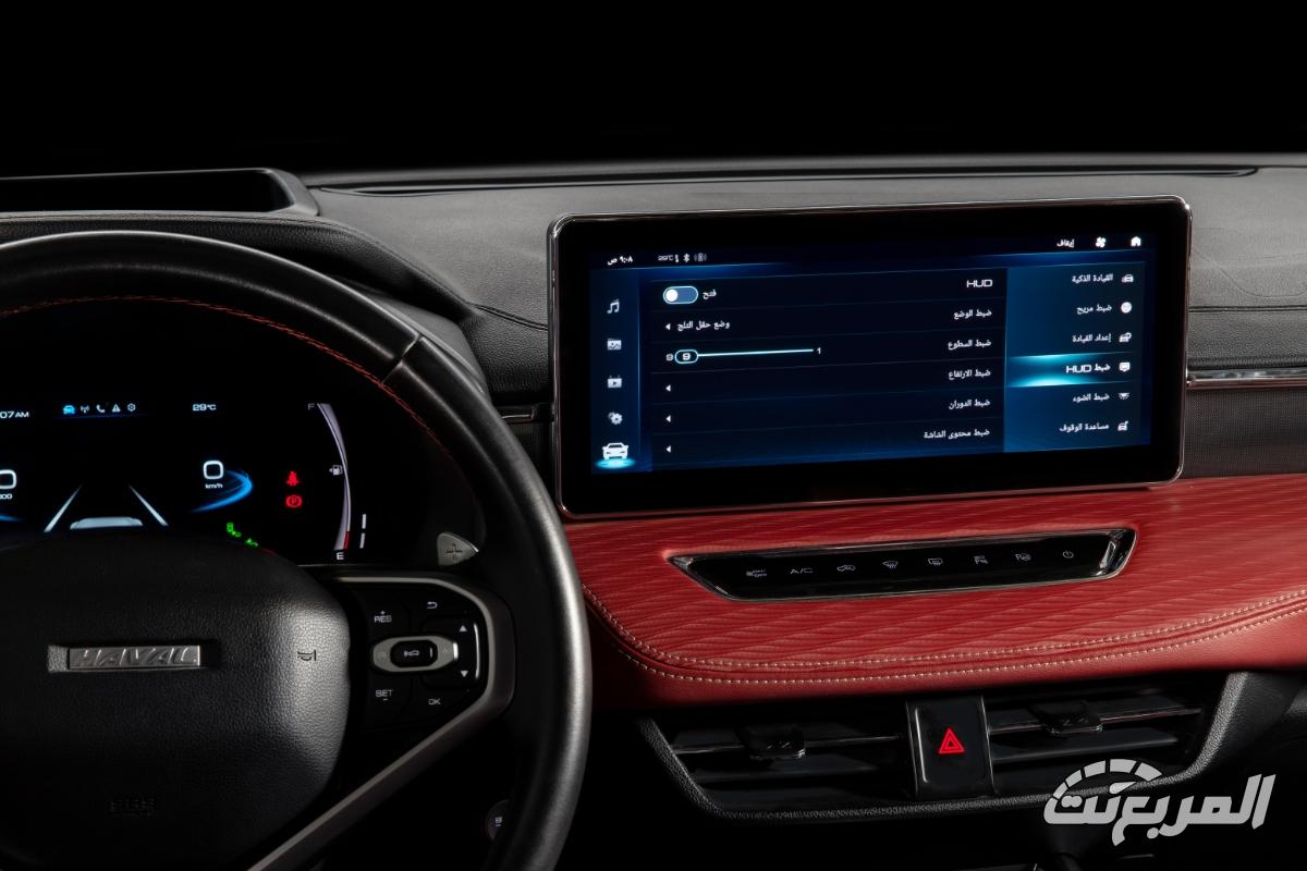 هافال-جوليان-المربع-نت-59-2