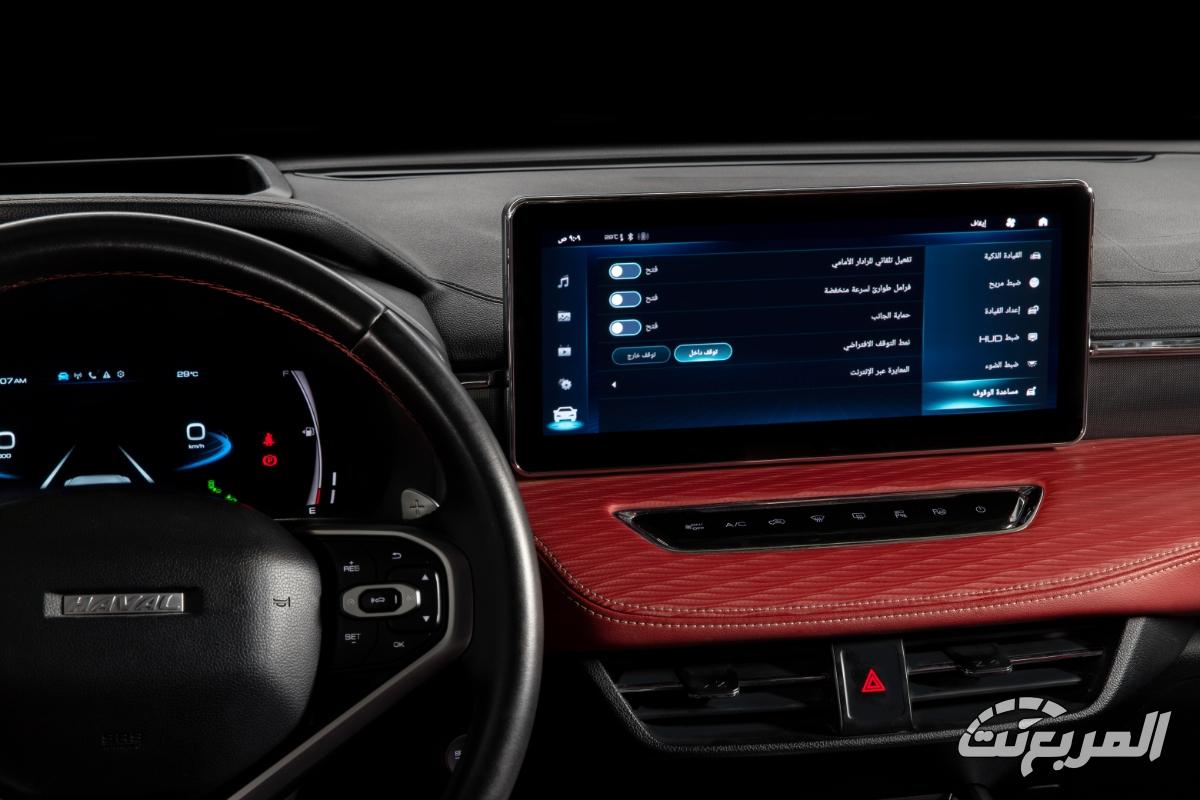 هافال-جوليان-المربع-نت-60