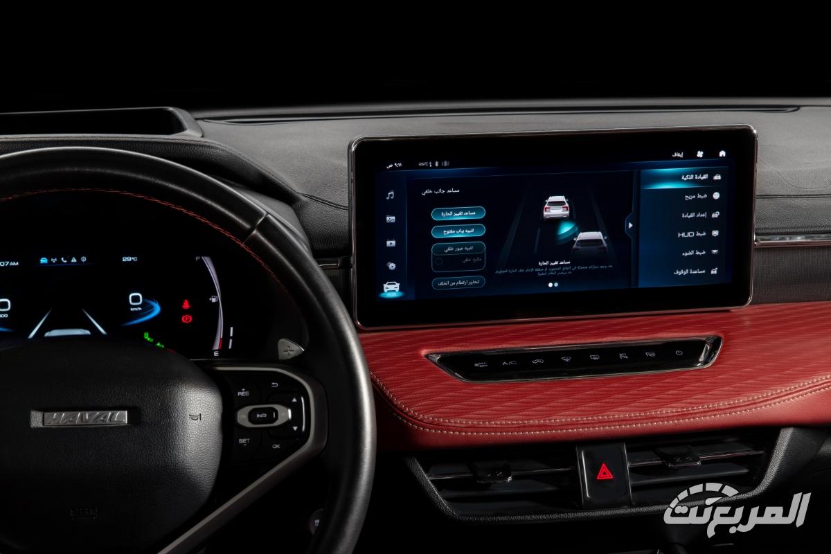 هافال-جوليان-المربع-نت-65