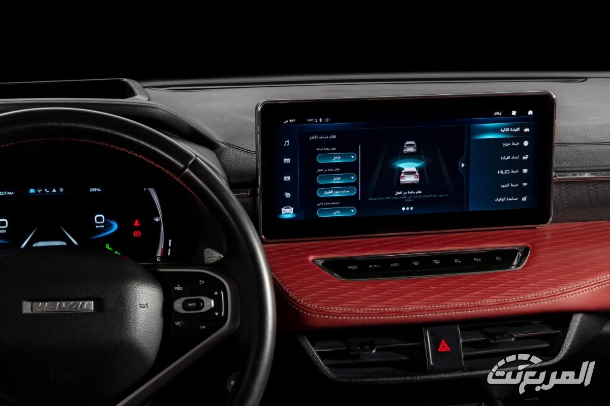 هافال-جوليان-المربع-نت-69