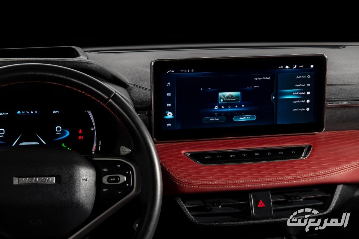 هافال-جوليان-المربع-نت-74