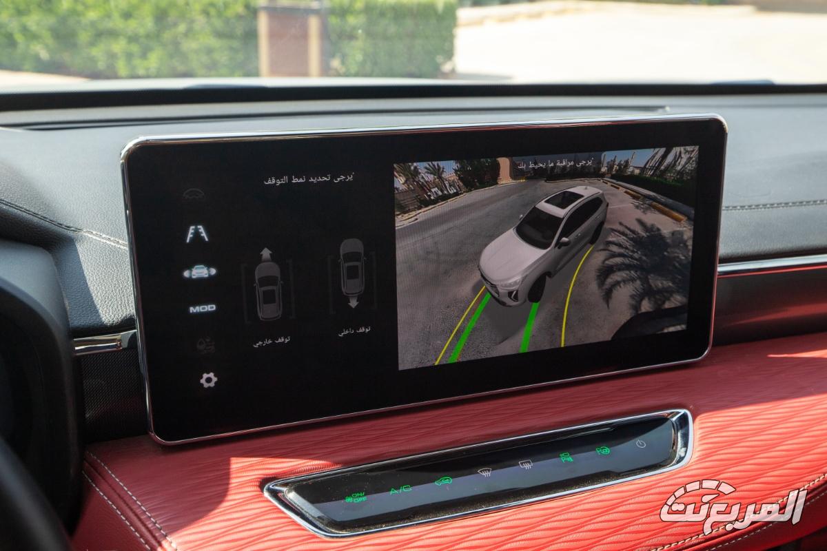 هافال-جوليان-المربع-نت-80