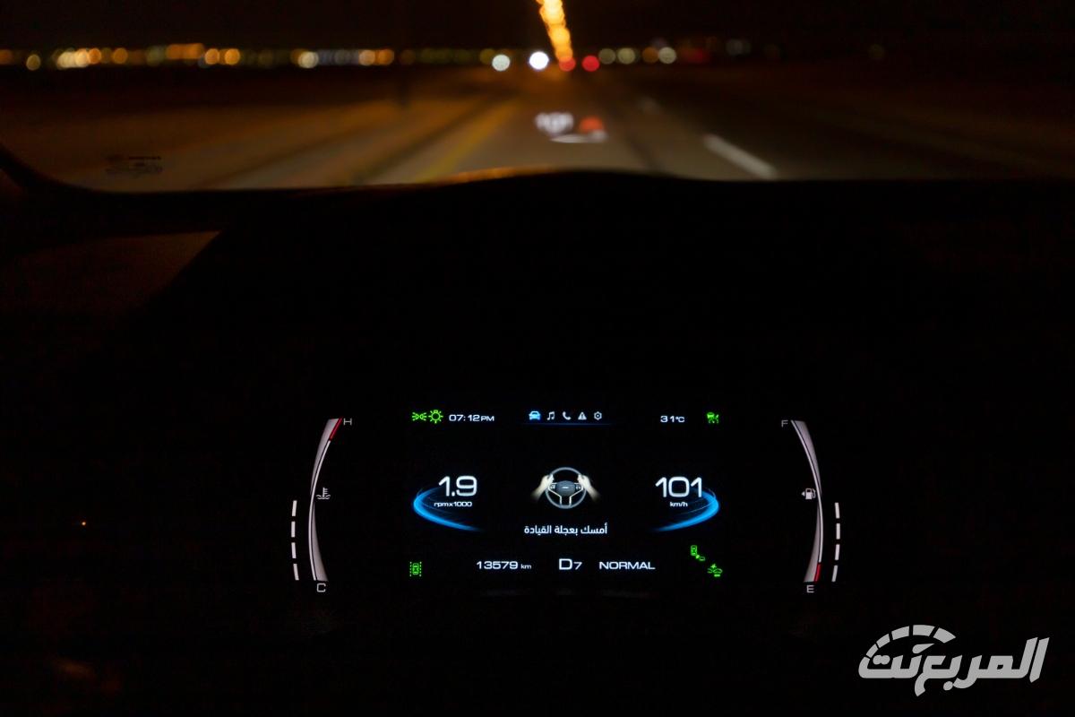 هافال-جوليان-المربع-نت-84