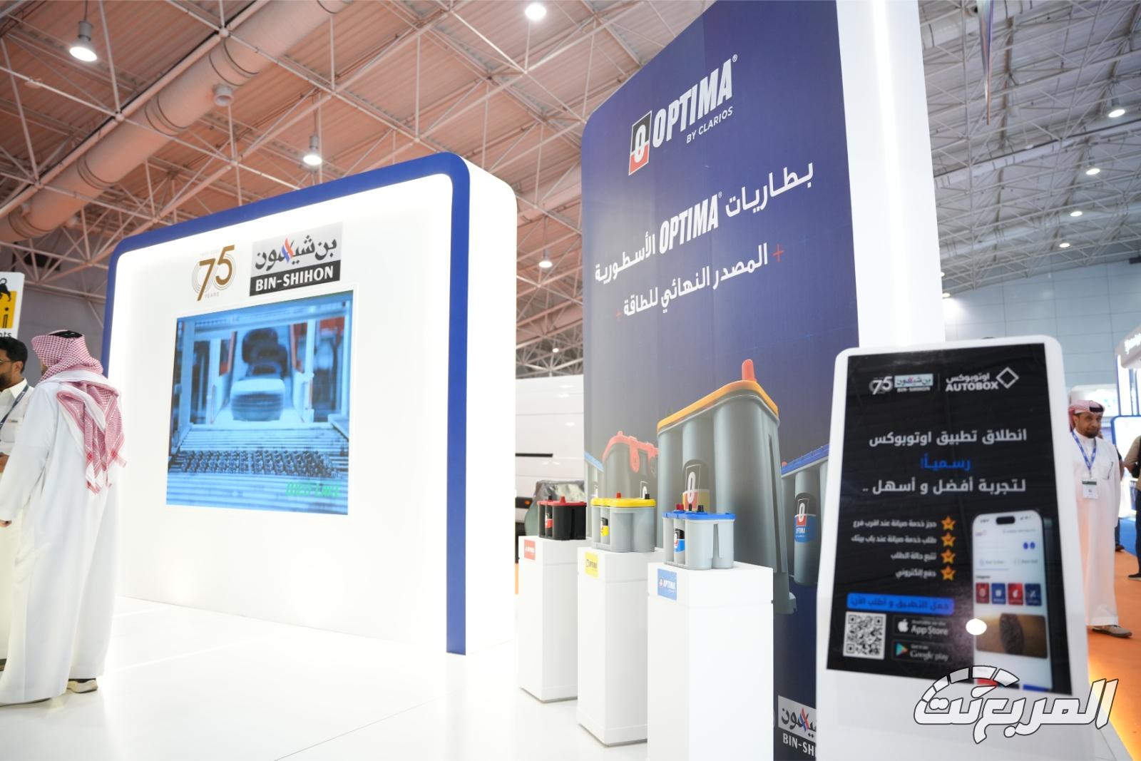 أوتوبوكس بن شيهون تستعرض خدمات المركبات الثقيلة في معرض سلاسل الإمداد والخدمات اللوجستية 3