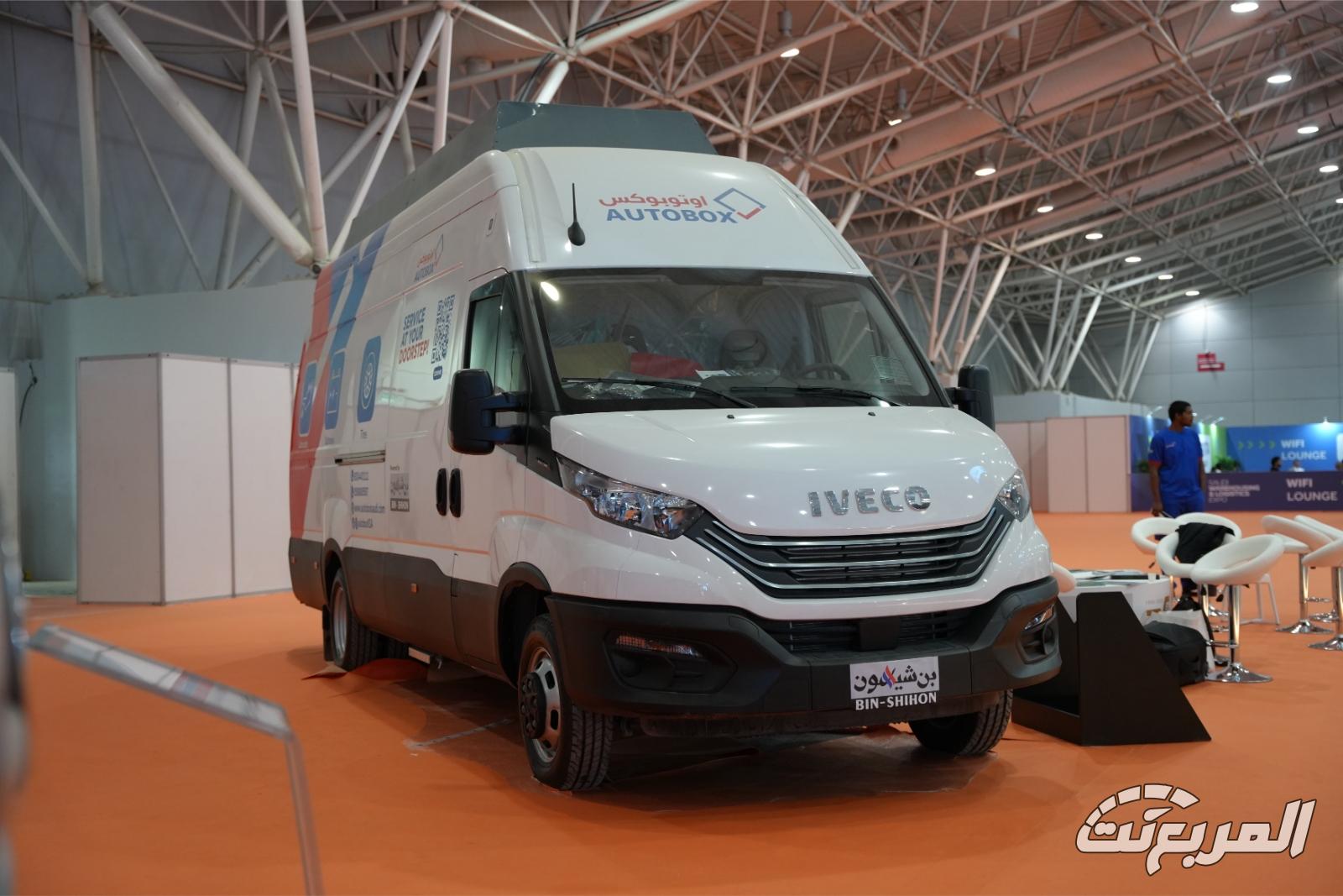 أوتوبوكس بن شيهون تستعرض خدمات المركبات الثقيلة في معرض سلاسل الإمداد والخدمات اللوجستية أوتوبوكس بن شيهون تستعرض خدمات المركبات الثقيلة في معرض سلاسل الإمداد والخدمات اللوجستية 2