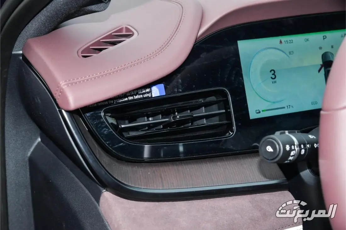 بي واي دي سيل 7 24