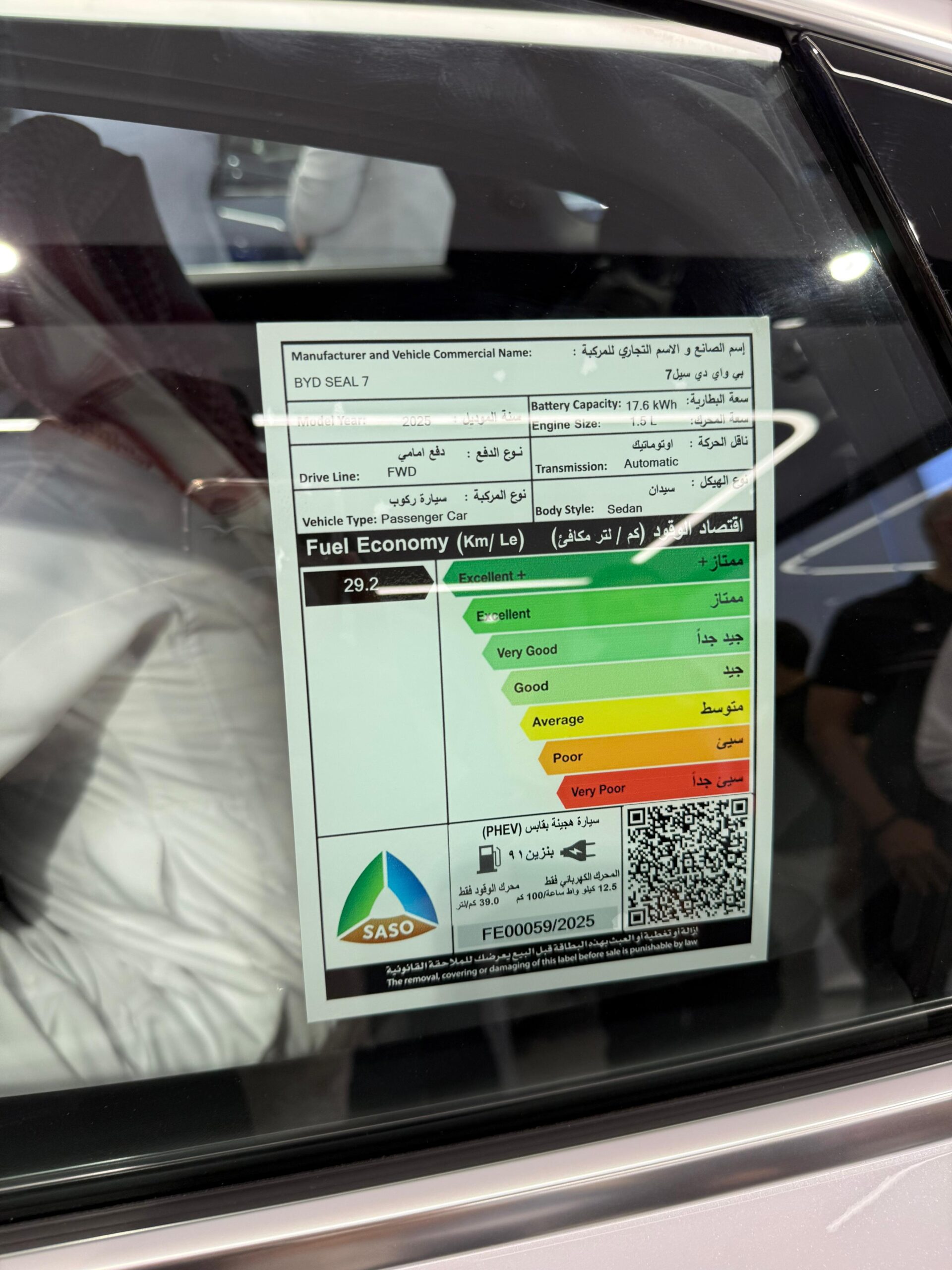 بي واي دي سيل 7 2026 الجديدة بجميع الفئات والأسعار المتوفرة مع ابرز المميزات والعيوب بي واي دي سيل 7 56