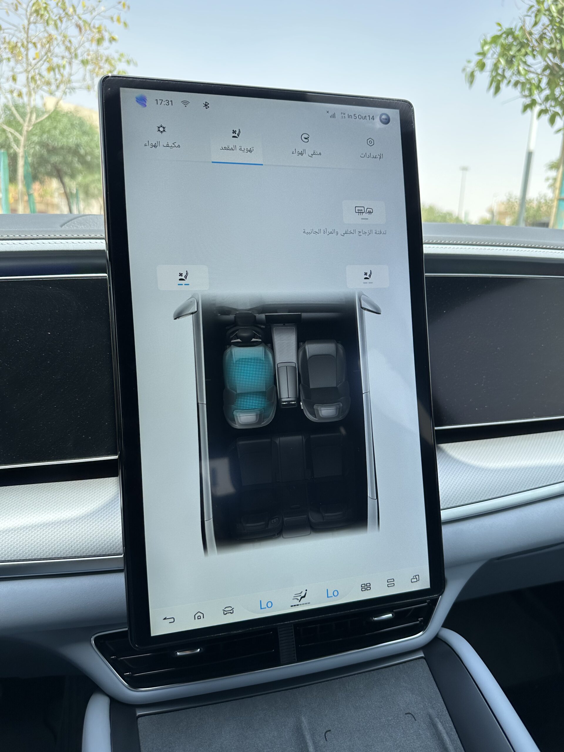 تجربة بي واي دي سيلايون 7 2025 ومراجعة شاملة مع الأسعار في السعودية تجربة بي واي دي سيلايون 7 2025 ومراجعة شاملة مع الأسعار في السعودية 11