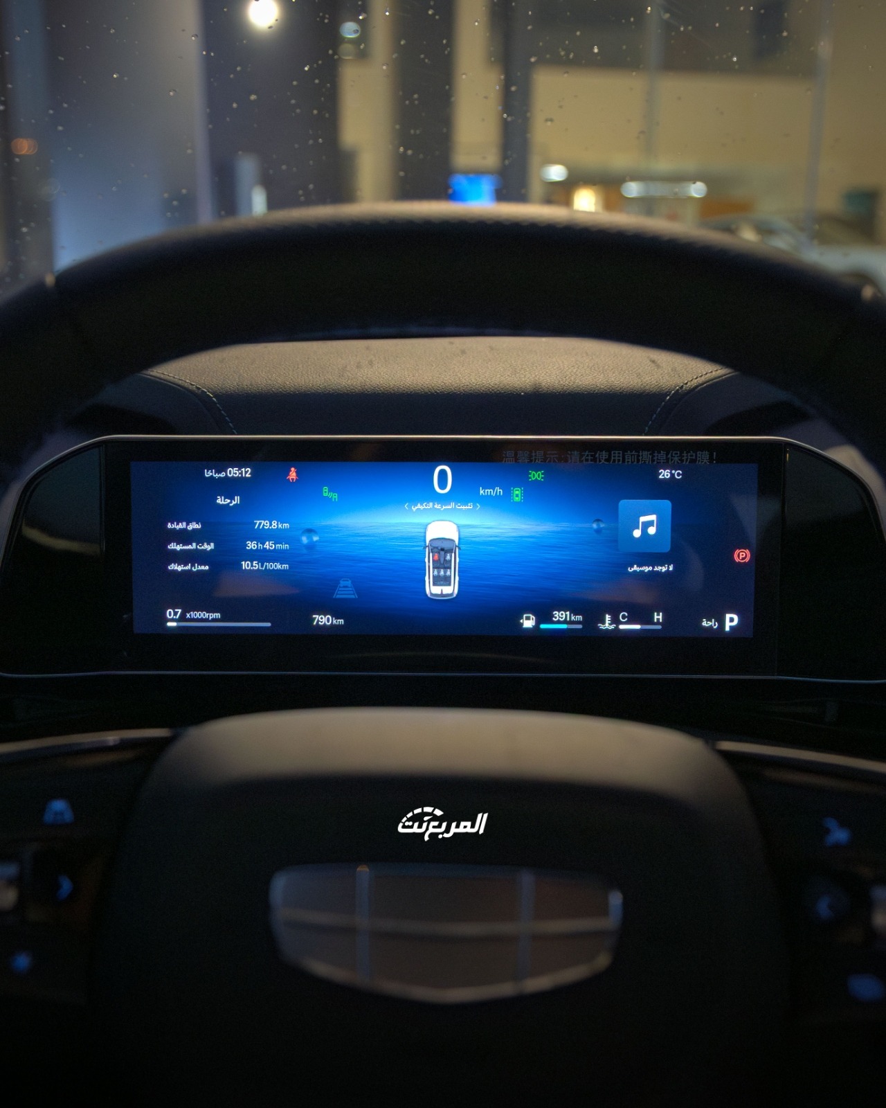 صور جيلي سيتي راي 2025 في جلسة تصوير حصرية (30 صورة) Geely Cityray صور جيلي سيتي راي 2025 في جلسة تصوير حصرية (30 صورة) Geely Cityray 7