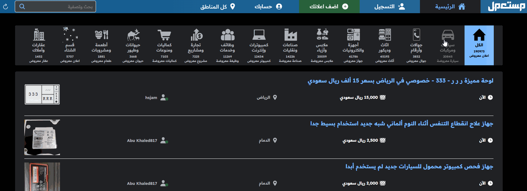 بي واي دي سيل 7 2026 الجديدة بجميع الفئات والأسعار المتوفرة مع ابرز المميزات والعيوب شراء بي واي دي سيل 7 مستعملة في السعودية