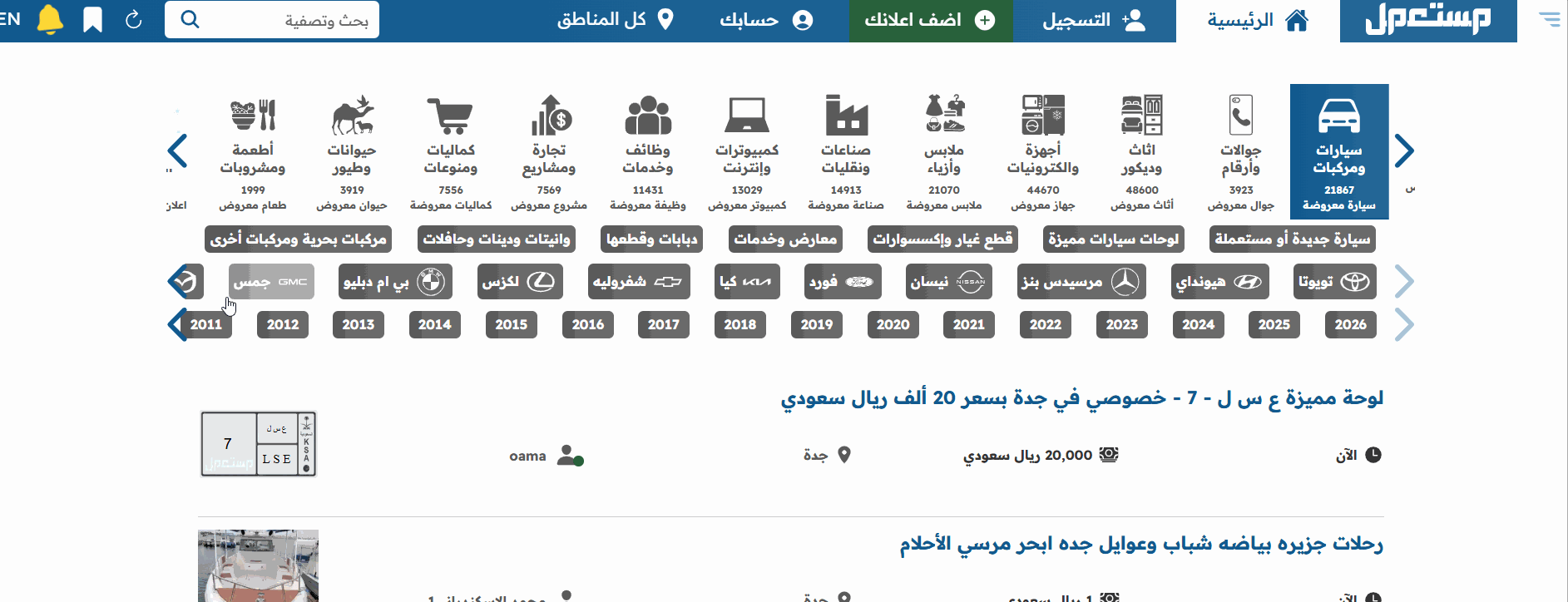 عروض سيارات ام جي صيف 2025 كل اللي ودك تعرفه مع الأسعار (صور وفيديو) شراء سيارات ام جي مستعملة أو جديدة في السعودية مع الأسعار