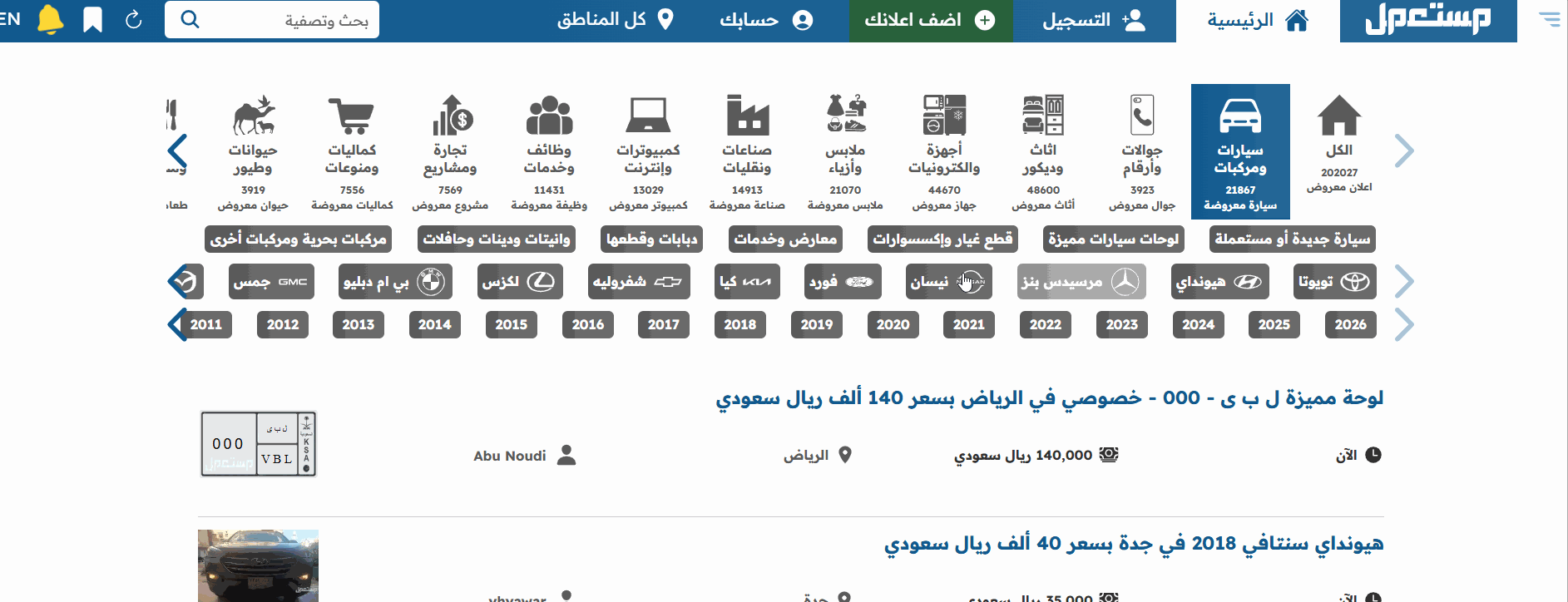 شراء سيارات فورد مستعملة أو جديدة في السعودية مع الأسعار