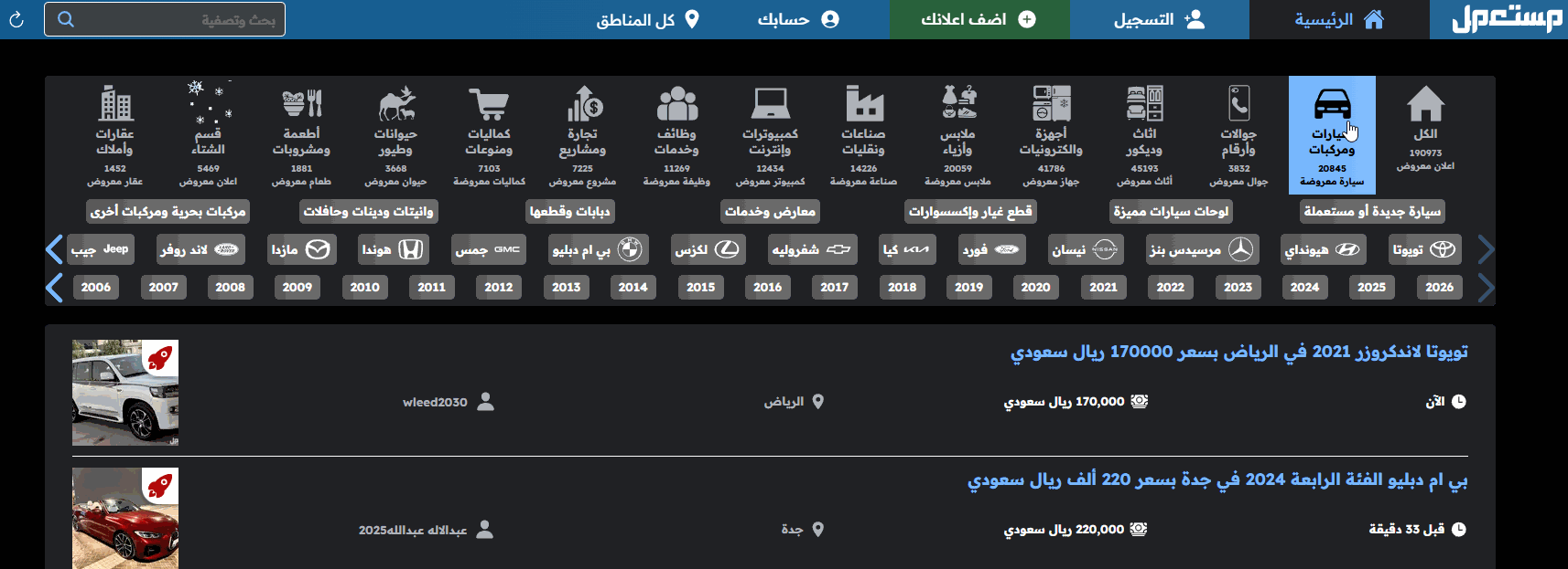 سعر شيري أريزو 5 2025 يضعها ضمن قائمة ابرز سيدان اقتصادية شراء شيري اريزو 5 2025 مستعملة في السعودية
