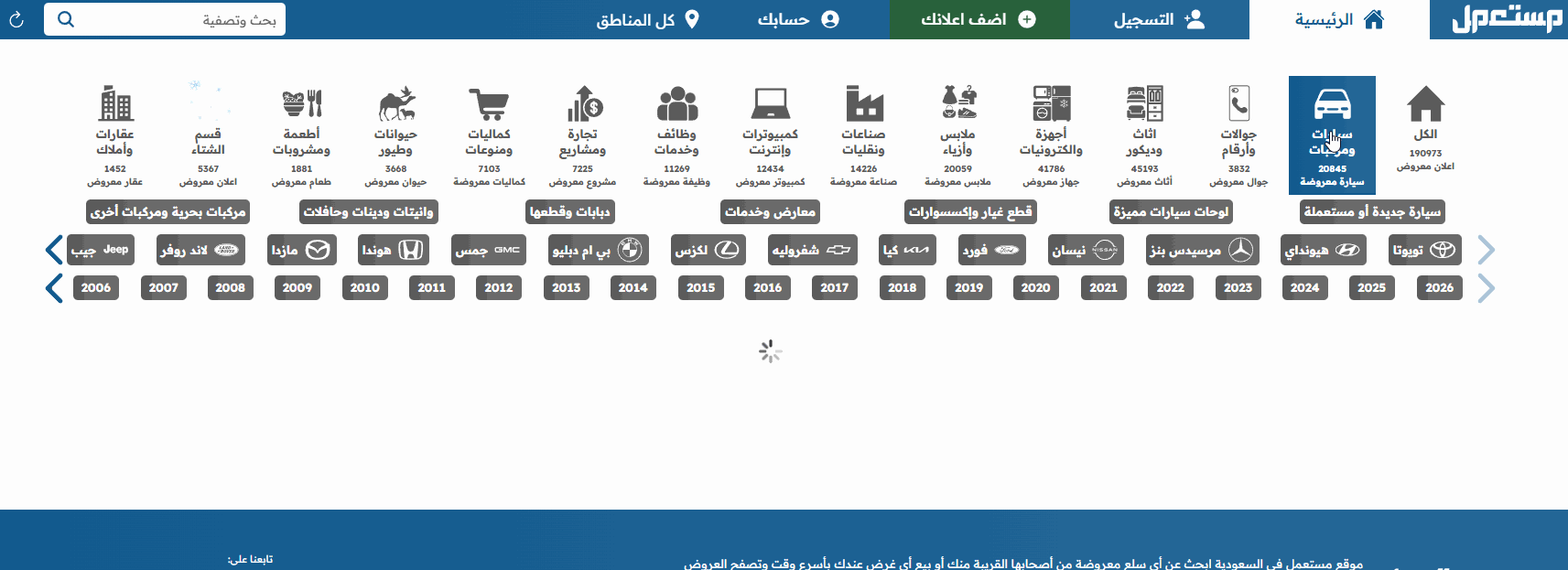مواصفات ام جي 4 EV 2025 في السعودية بجميع الفئات مع أسعارها لدى الوكيل شراء شيري تيجو 2 برو 2025 مستعملة في السوق السعودي