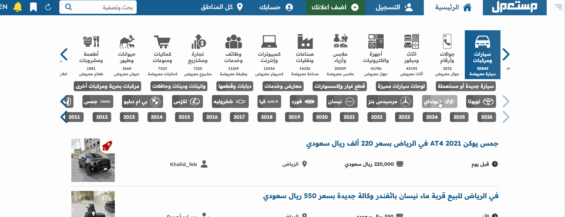 هيونداي توسان 2020 مستعملة في السعودية إليك الأسعار مع أبرز مواصفات السيارة شراء هيونداي توسان 2020 مستعملة أو جديدة في السعودية